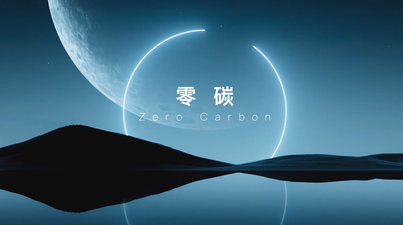 米兰milan科技宣传片